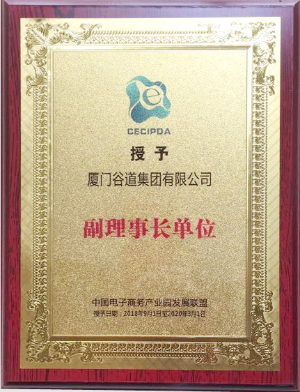 微信图片_20180822154645_看图王.png